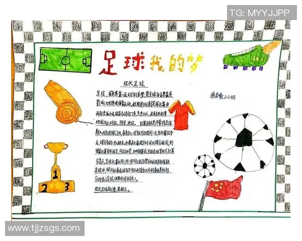 足球场上的传奇足迹模仿秀从青涩少年到明星球员的成长故事合集 足球场上的传奇足迹模仿秀从青涩少年到明星球员的成长故事合集