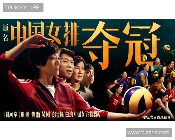武汉排球队的力量揭秘：排球巨献背后的故事与荣耀