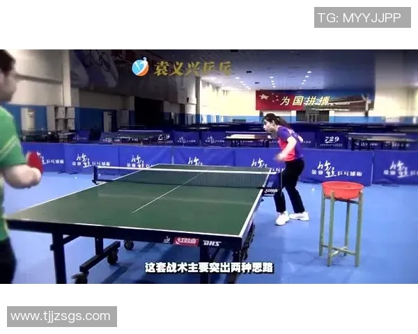 成都乒乓球队快攻战术解析与实战应用探讨